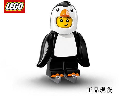乐高lego 抽抽乐第十六季 71013 #10 企鹅人 原封