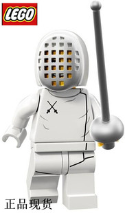 乐高LEGO 抽抽乐第十三季 71008 #11 击剑 运动员 原封