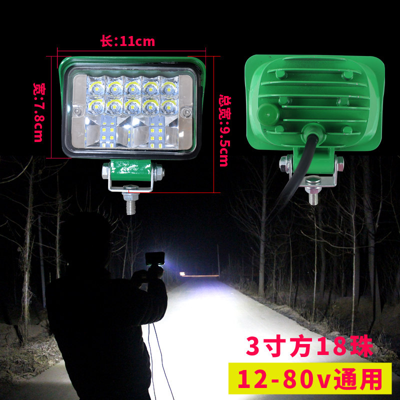 슈퍼 밝은 12V 굴삭기 헤드라이트 LED 조명 24V 굴삭기 자동차 라이트 반전 수정 난시 트럭 스포트라이트 강한 빛
