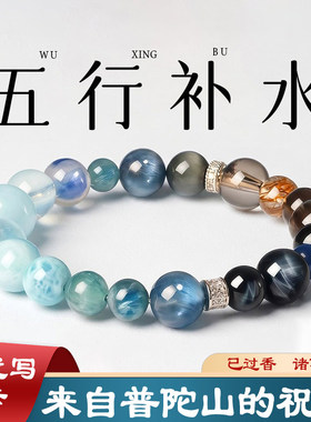 普陀海蓝宝手串补水蓝色水晶手链天然黄水晶白水晶玛瑙女款本命年