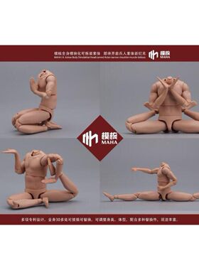 现货模核 MAHA studio MH2201 1/6 模块化可动男兵人偶关节素体