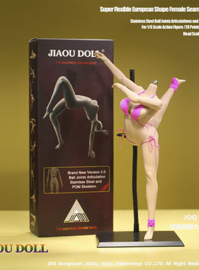 JIAOU DOLL欧美拆脚大胸3代可动包胶素体模型人偶16女兵人JOQ-00E