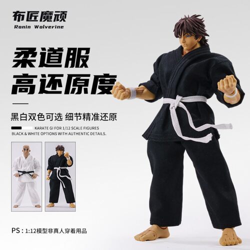 1/10 超6寸强壮方大头中年胖素体ADAM范马刃牙跆拳道服格斗柔道服
