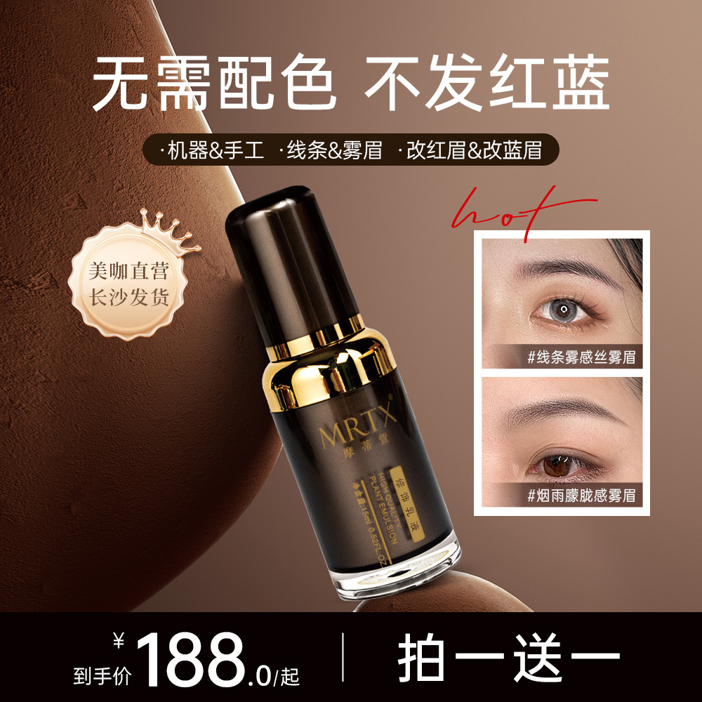 摩蒂萱美咖正品好上色美容工具