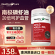 澳洲野生南极磷虾油1000毫克60粒口服虾青素Omega Healthy Care