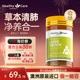 临期特惠 HealthyCare澳洲清肺片胶囊天然草本保养肺润肺180粒