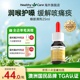 HealthyCare澳洲进口蜂胶滴剂滴液缓解口腔咽喉教师润喉护嗓免疫