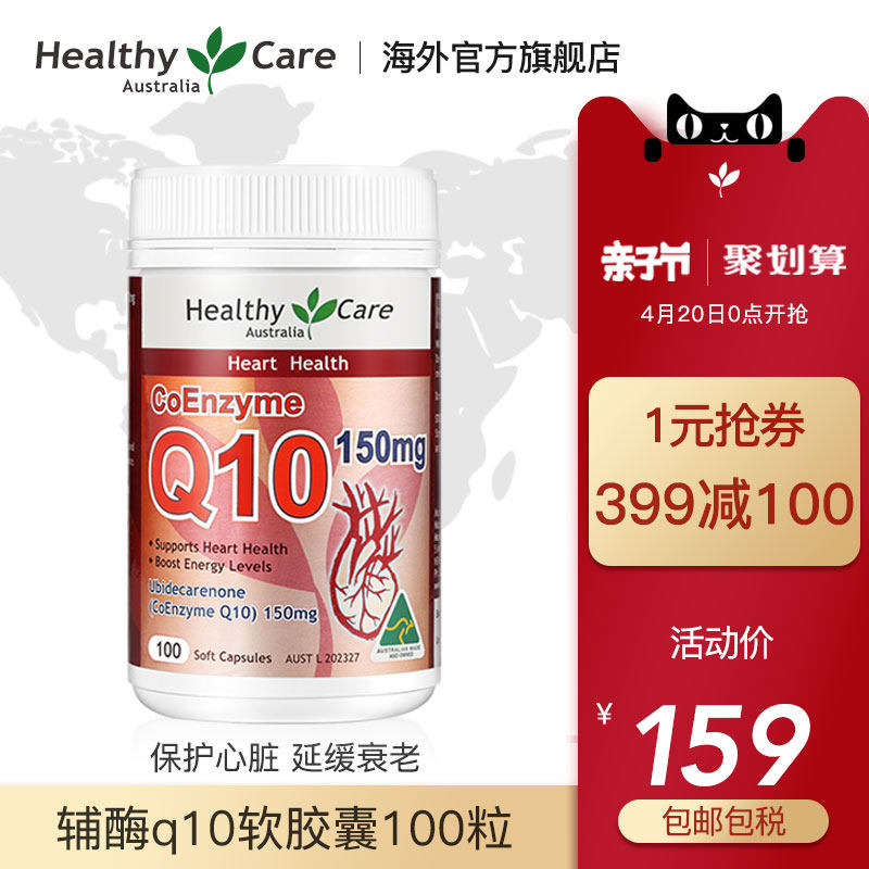 辅酶Q10供应商——寻找最具实力的合作伙伴