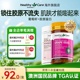 healthycare澳洲进口胶原蛋白葡萄籽胶囊精华肤焕白淡纹口服内调