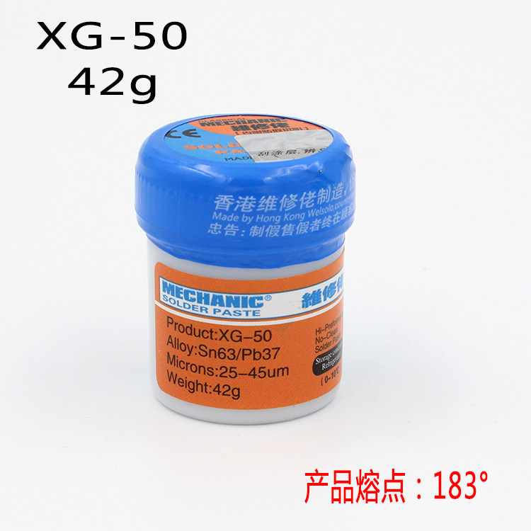 维修佬焊接183度有铅锡浆bga焊锡浆smt贴片手机焊锡膏42克锡泥