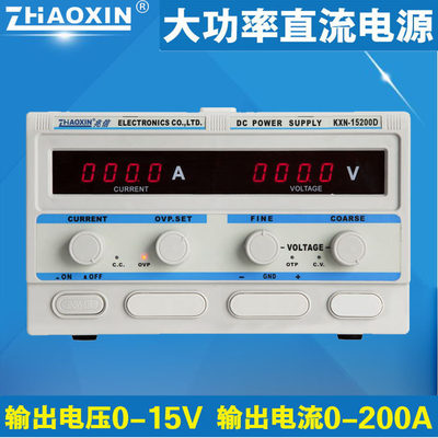 。兆信KXN-15200D 15V200A大功率数显可调直流测试老化电镀恒流电