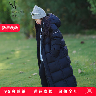 小满鹅儿童羽绒服男女童装中长款加厚过膝冬季2025新亲子极寒外套