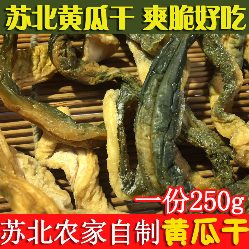 盐城土特产开胃早餐粥