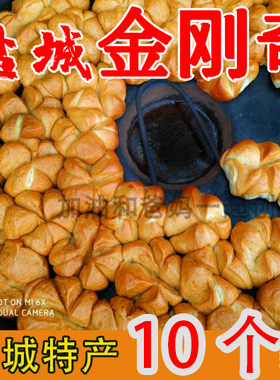 盐阜特产传统糕点甜味金刚脐提子