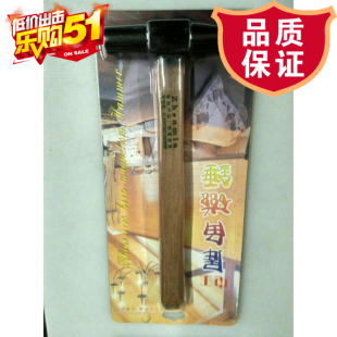 振民 电工犀角磁锤 吸钉锤 电工专用铁锤［锤尾带磁］铁锤