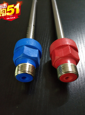 适配于格兰仕电热水器配件 内置防电墙 绝缘红蓝色冷热4分螺丝漏