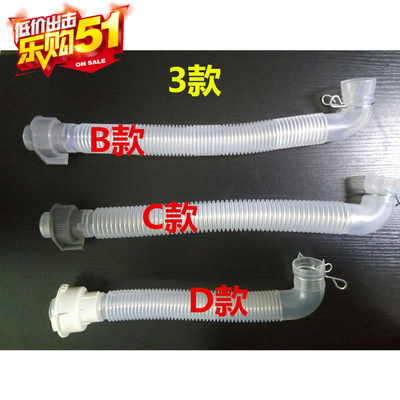适配于海信 奇声 格兰仕洗衣机溢水管内接管排水内管底下部通用出