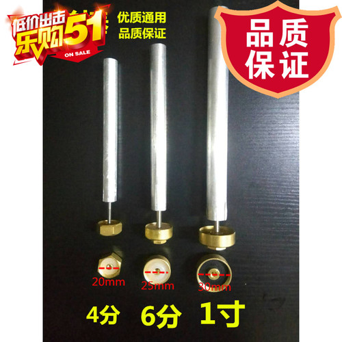 适配于适配于通用电热水器配件镁棒通用4分 6分一寸螺帽阳极除垢