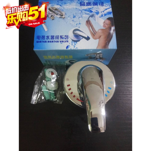 适配于通用4分贴墙电热水器贴墙式混水阀明装淋浴阀开关浴室冷热