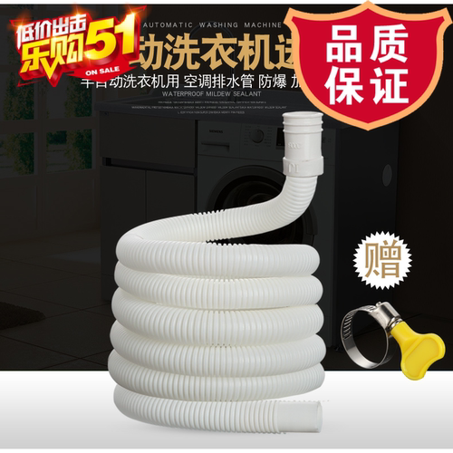 AUX/奥克斯XPB20-A3半自动迷你洗衣机进水管注水管加厚延长上水管