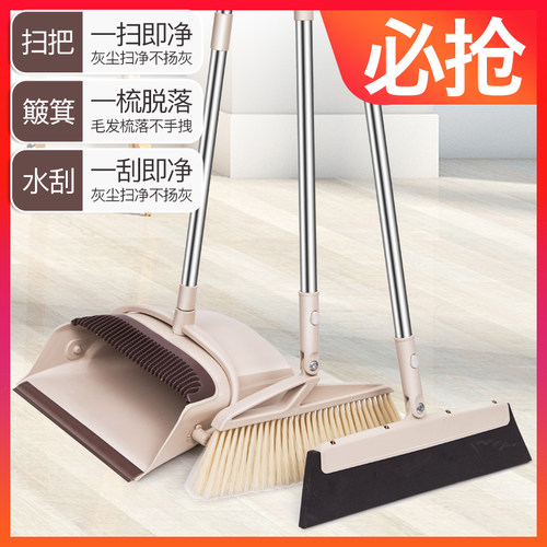 克罗格扫把套装家用簸箕扫地神器