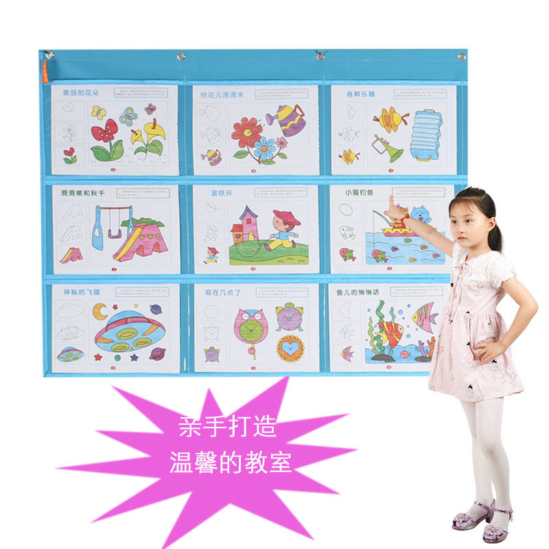 9格A4幼儿园美术作品收纳挂袋收纳挂袋
