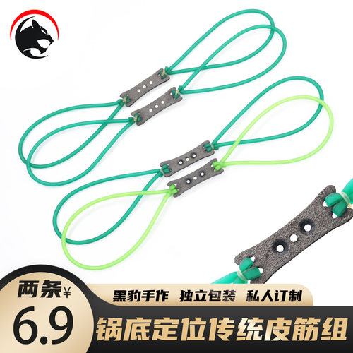 传统弹弓皮筋组1636加厚抗冻1745
