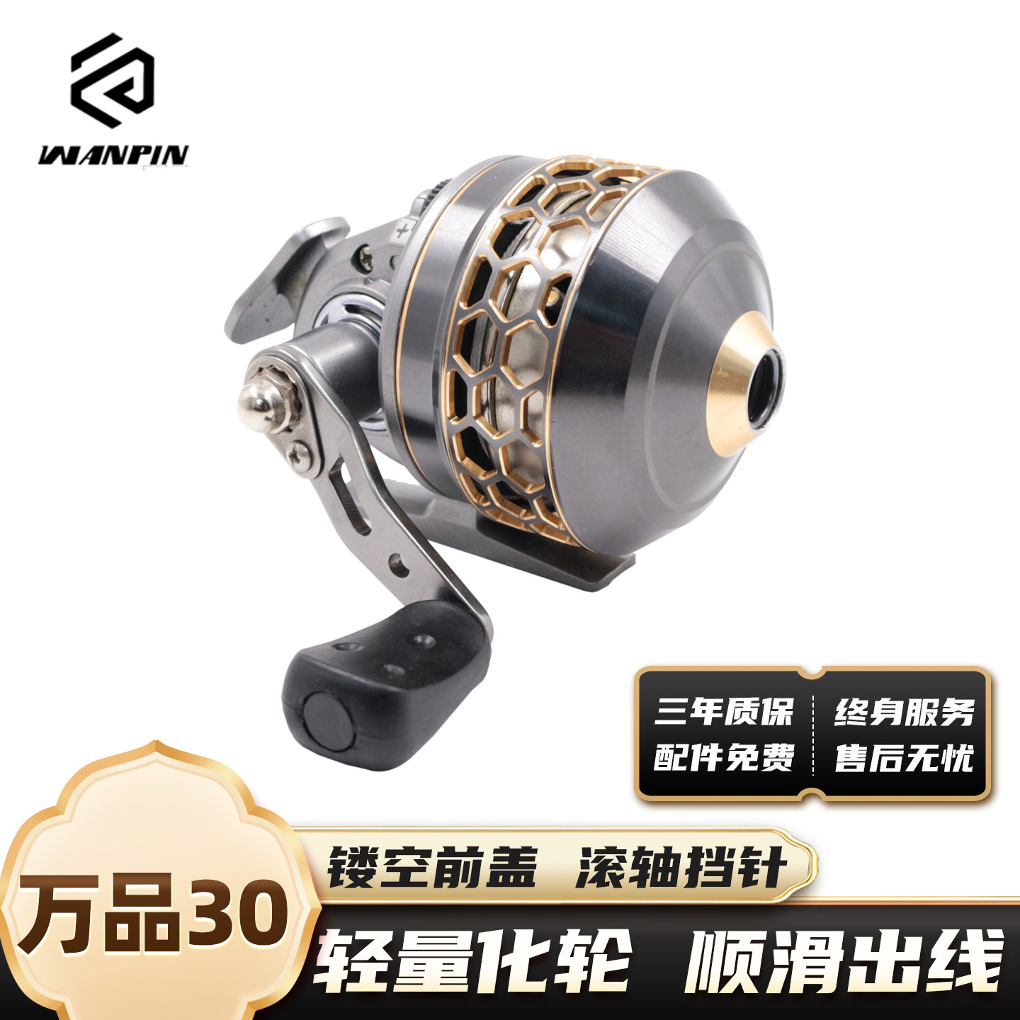 万品30射鱼轮弹弓渔轮蓝鲸万品KS30爽挡针金属鱼线轮射鱼套装打鱼