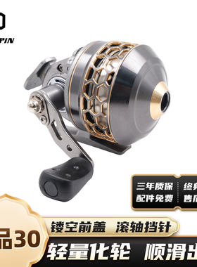 万品30射鱼轮弹弓渔轮蓝鲸万品KS30爽挡针金属鱼线轮射鱼套装打鱼