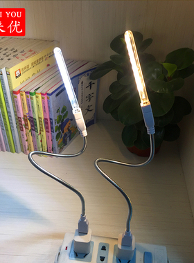 LED灯USB小夜灯白光暖光红光蓝光绿光紫光黄光5V充电宝移动电源灯