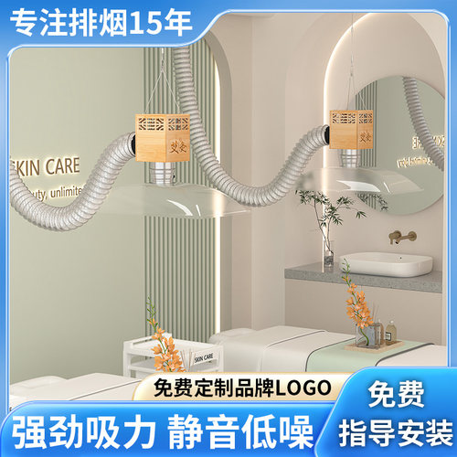 艾灸排烟系统可移动式排烟设备