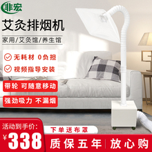 艾灸排烟机家用简易吸烟艾灸排烟器小型移动式养生馆系统抽烟除烟