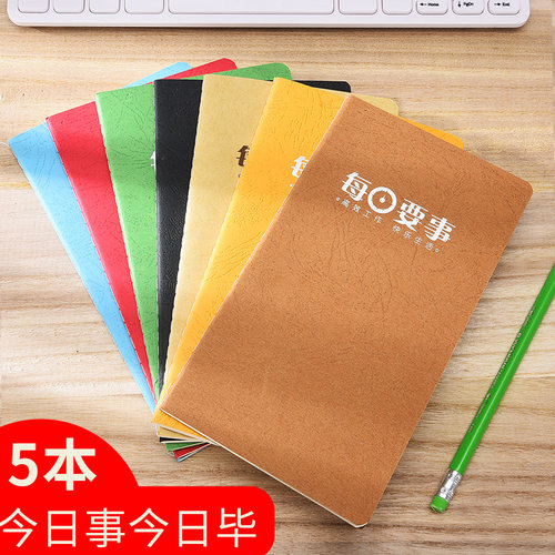 牛皮纸每日要事记事本A6工作笔记