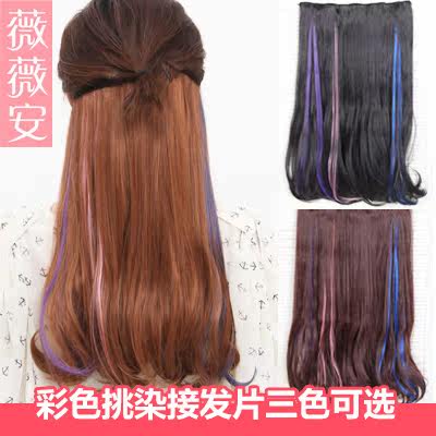 Extension mèches - Ref 225850 Image 3