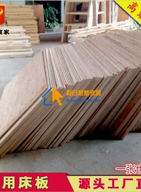 铁架床高低上下铺学校员工宿舍床板90cm单人120CM宽夹板床板定制