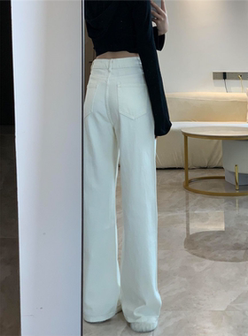 白色窄版直筒牛仔裤女新款复古高腰显瘦垂感胖妹妹百搭阔腿拖地裤
