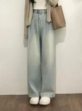做旧浅蓝色褶皱设计牛仔裤女阔腿高腰宽松垂感小个子复古直筒长裤