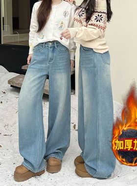 蓝色高腰阔腿牛仔裤女新款加绒宽松显瘦冬季慵懒风百搭拖地直筒裤