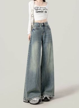 浅蓝色高街复古牛仔裤女新款宽松垂感显瘦百搭千禧辣妹拖地阔腿裤