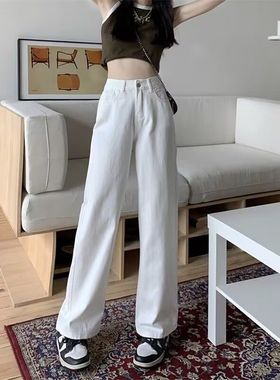 高腰白色牛仔裤女小个子新款宽松直筒显瘦梨型遮胯修身时尚阔腿裤