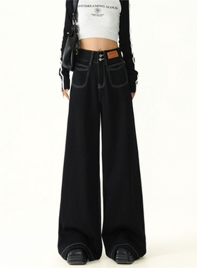 黑色高腰胖妹妹牛仔裤女新款加绒直筒宽松百搭显瘦垂感拖地裤冬季