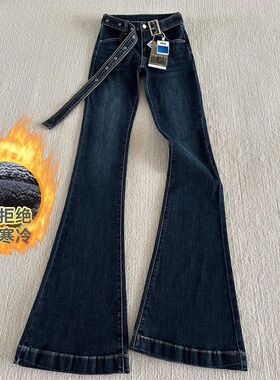 加绒加厚深蓝色微喇牛仔裤女辣妹弹力冬季修身显瘦百搭喇叭裤马蹄