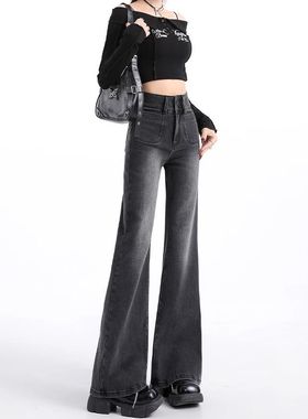 高腰黑灰色微喇牛仔裤女新款设计感弹力百搭ins风马蹄拖地喇叭裤