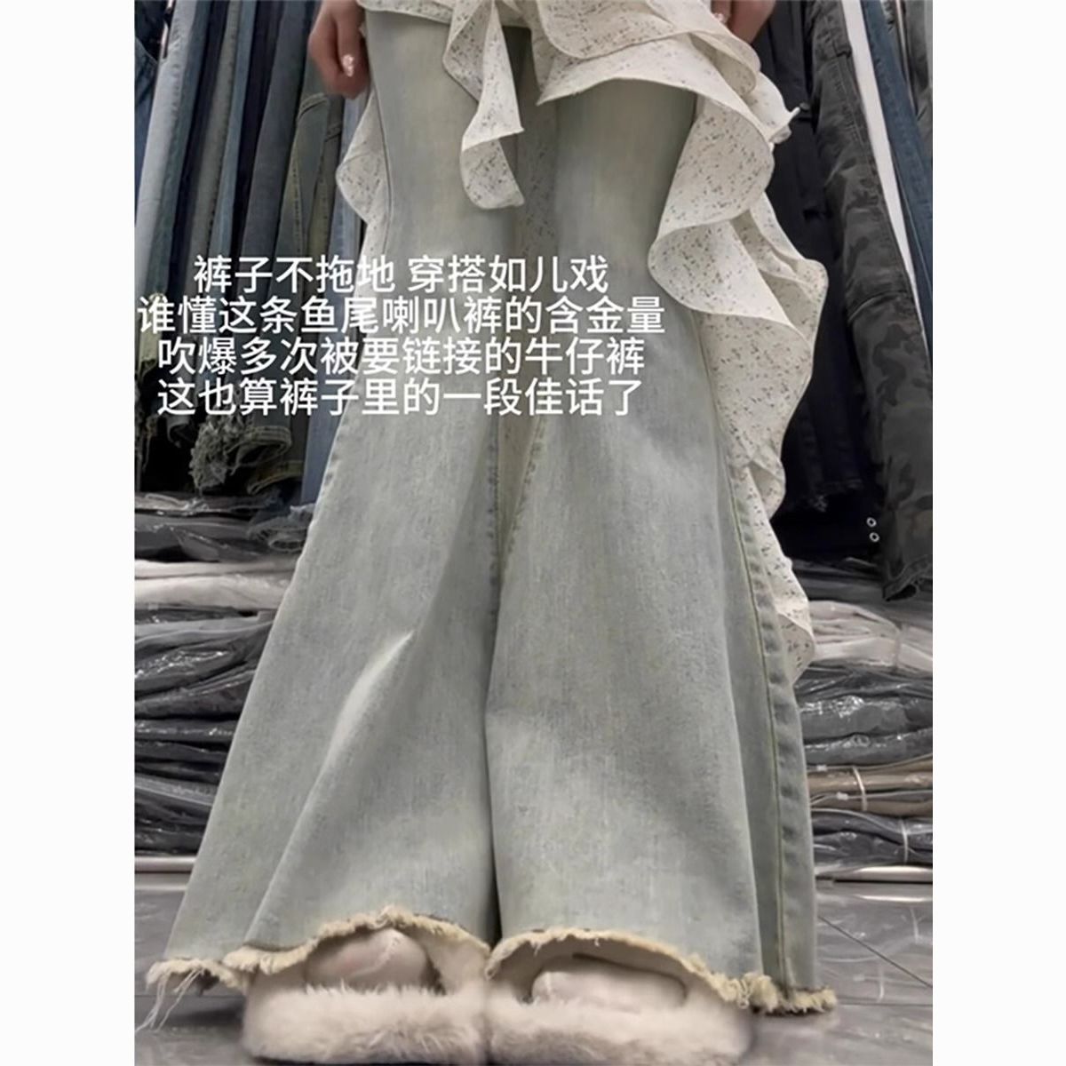 高腰美式复古毛边喇叭牛仔裤女新款修身显瘦浅色弹力紧身拖地裤子