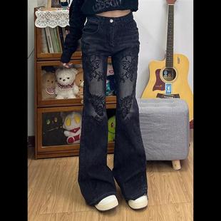 复古黑灰印花水洗牛仔裤女潮牌痞帅炸街裤子美式亚文化千禧微喇裤