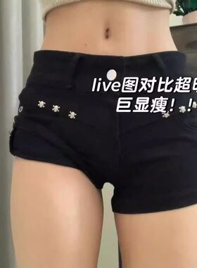 辣妹暗黑y2k包臀黑色牛仔短裤子亚文化铆钉设计感低腰个性热裤女