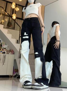 烟管高街黑白拼接不规则破坏牛仔男女同款窄版美式百搭直筒裤春秋