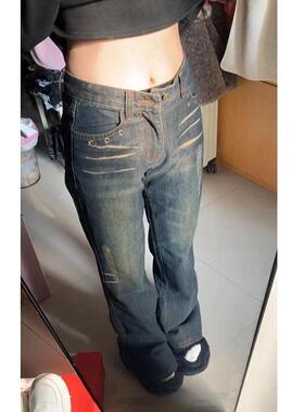 美式复古喇叭牛仔裤女新款秋冬宽松显瘦不贴腿梨型小众外穿微喇裤