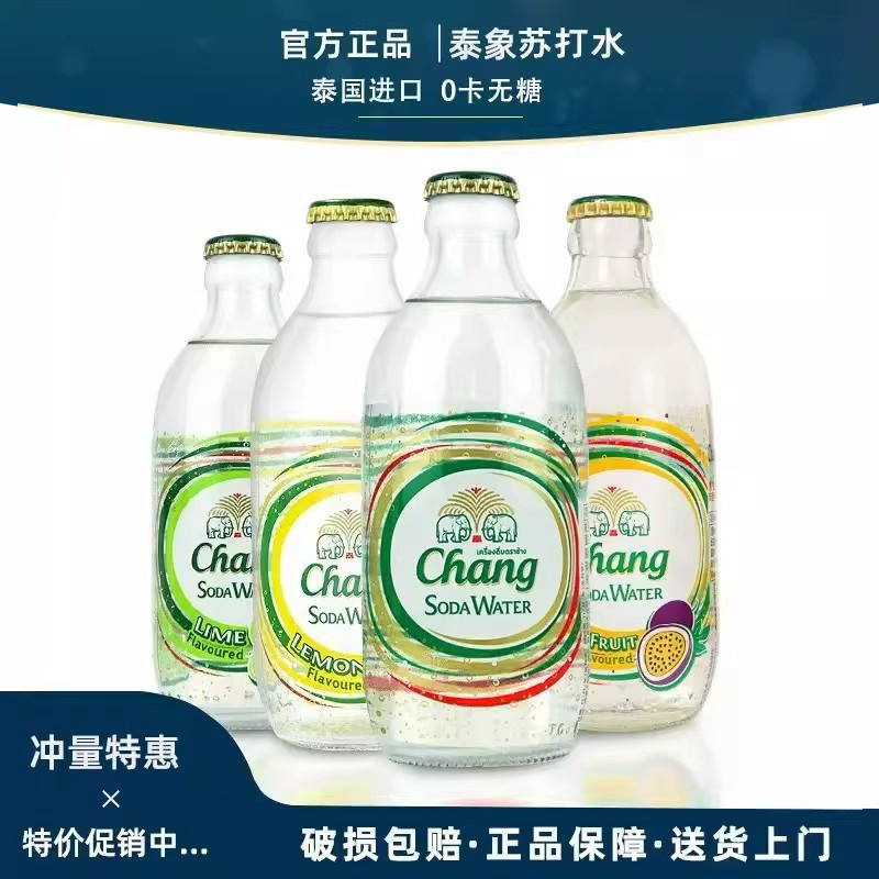 Chang̩���մ�ˮ̩���մ�ˮ������������24ƿ325ml̩������ˮ��ˮ 17.79Ԫ