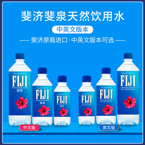 斐泉进口1000ml整箱天然矿泉水
